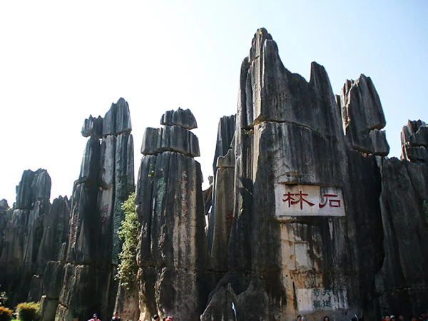 Kunming travel experience