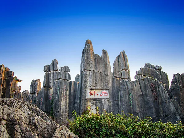 Kunming travel experience