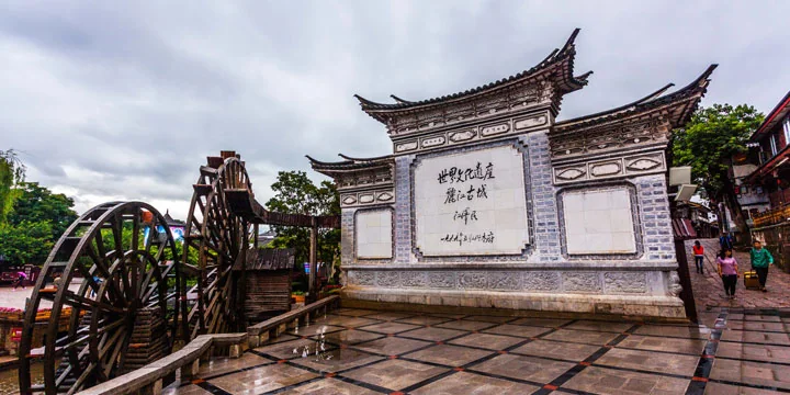 Lijiang travel experience
