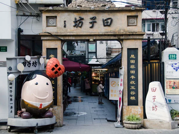 Shanghai travel experience