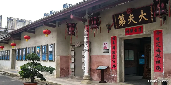 Shenzhen travel experience