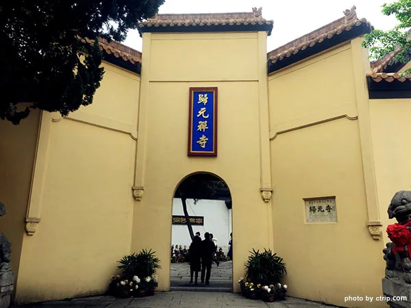 Wuhan travel experience