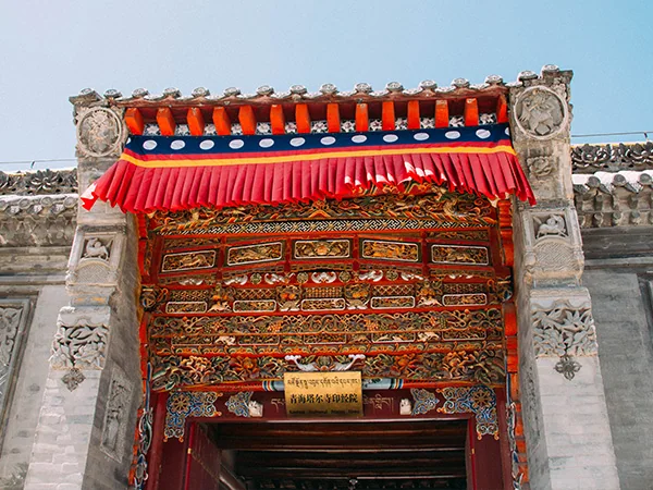 Xining travel experience