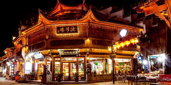 Yellow Mountain Huangshan travel experience