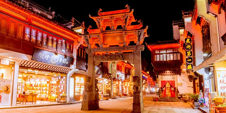 Yellow Mountain Huangshan travel experience