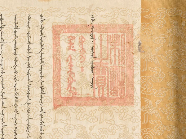 Red seal impressions on Chinese calligraphy
