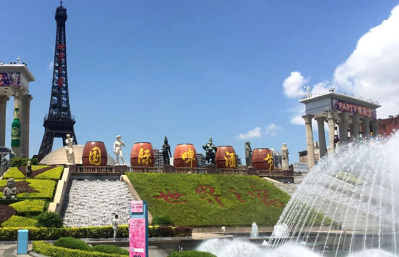 Shenzhen travel experience