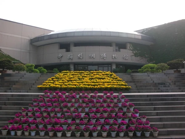 China National Silk Museum in Hangzhou China National Silk Museum in Hangzhou
