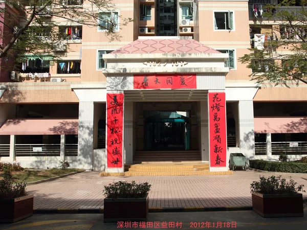 Red Spring Festival couplets pasted around a traditional doorway Red Spring Festival couplets pasted around a traditional doorway
