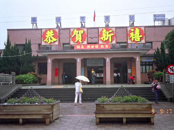 Chinese New Year decorations at a railway station entrance in Taiwan Chinese New Year decorations at a railway station entrance in Taiwan