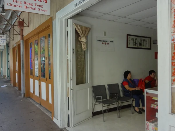 Entrance to a traditional Chinese herbal medicine store Entrance to a traditional Chinese herbal medicine store