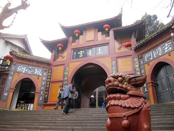 4 Days Chengdu, Dujiangyan and Mt. Qingcheng Tour - Mt Qingcheng