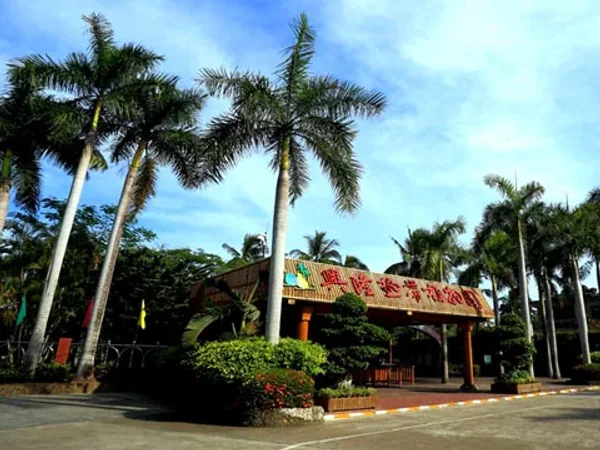 6 Days Haikou & Sanya Sunny Tour - Xinglong Tropical Botanical Garden
