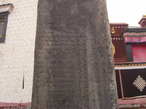Tang Tibetan treaty pillar near Jokhang Temple in Lhasa