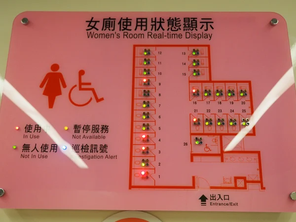 Chinese and English wayfinding signs useful to international travellers