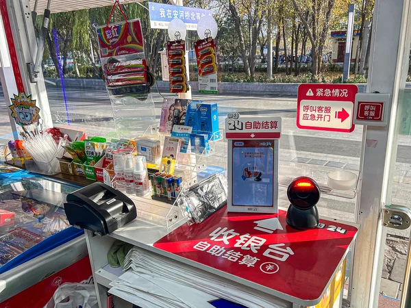 A shop payment counter in China, illustrating why travellers need a main payment method and a cash or card fallback