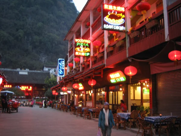 Yangshuo West Street at night near restaurants and visitor accommodation