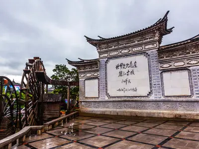 Naxi architecture and waterwheel in Lijiang Old Town, Yunnan