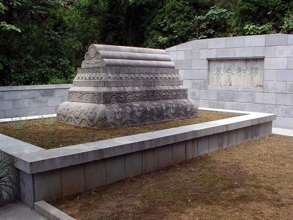 Stone steps and memorial at Zheng He's tomb in Nanjing