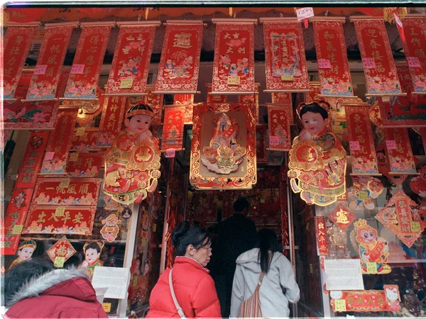 Year of the Monkey decorations in San Francisco Chinatown Year of the Monkey decorations in San Francisco Chinatown