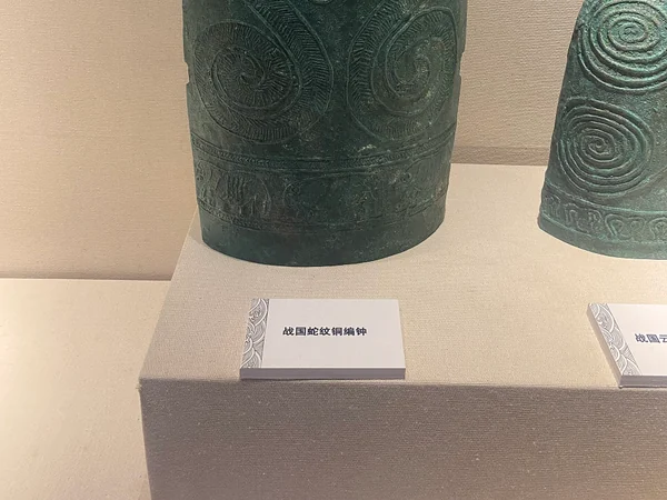 A Western Zhou bronze bell with reptile motifs in Yueyang Museum A Western Zhou bronze bell with reptile motifs in Yueyang Museum