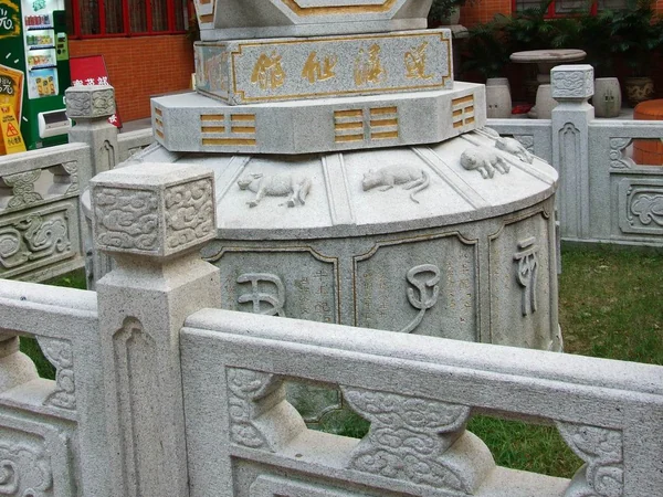 Relief showing animals from the traditional Chinese zodiac