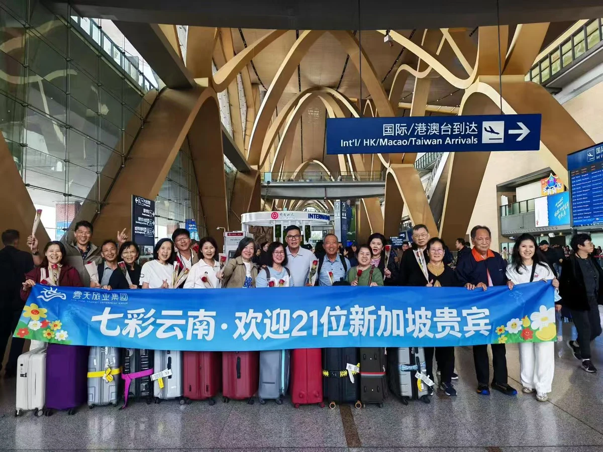 Singapore tour group welcomed on arrival at Kunming Airport