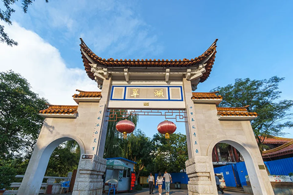 Kunming Muslim Heritage & Green Lake