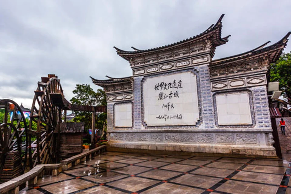Historic waterwheel and square in Lijiang Old Town