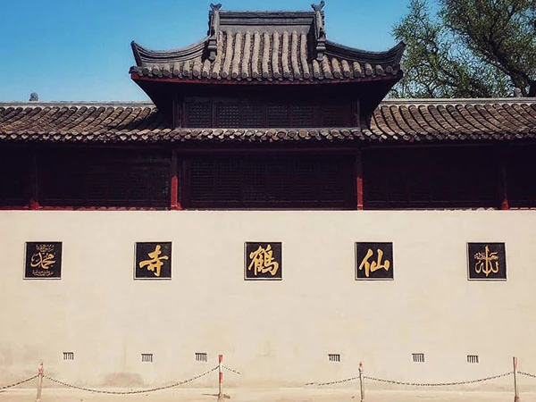 Traditional Chinese mosque courtyard architecture