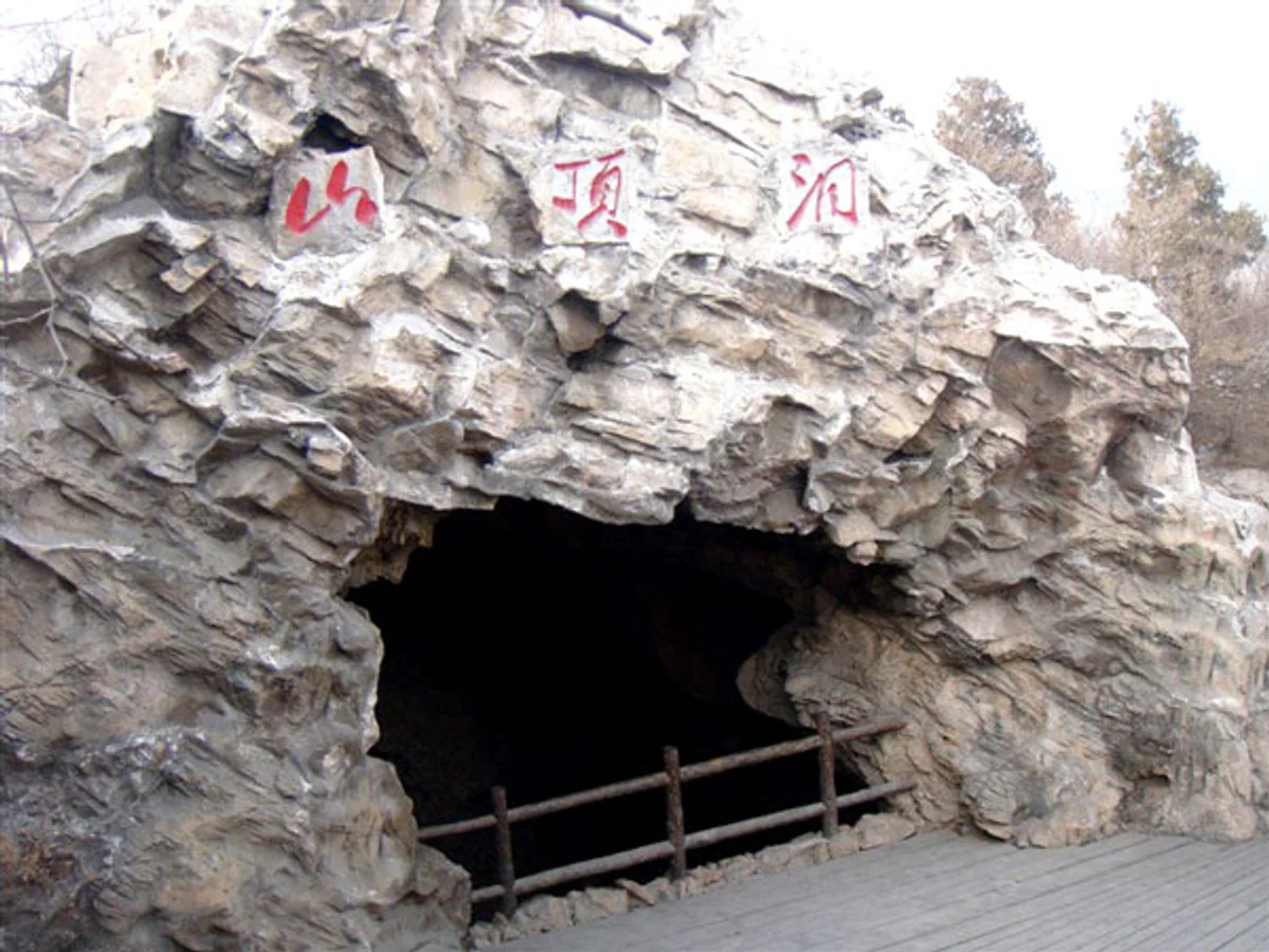 Zhoukoudian Peking Man Site