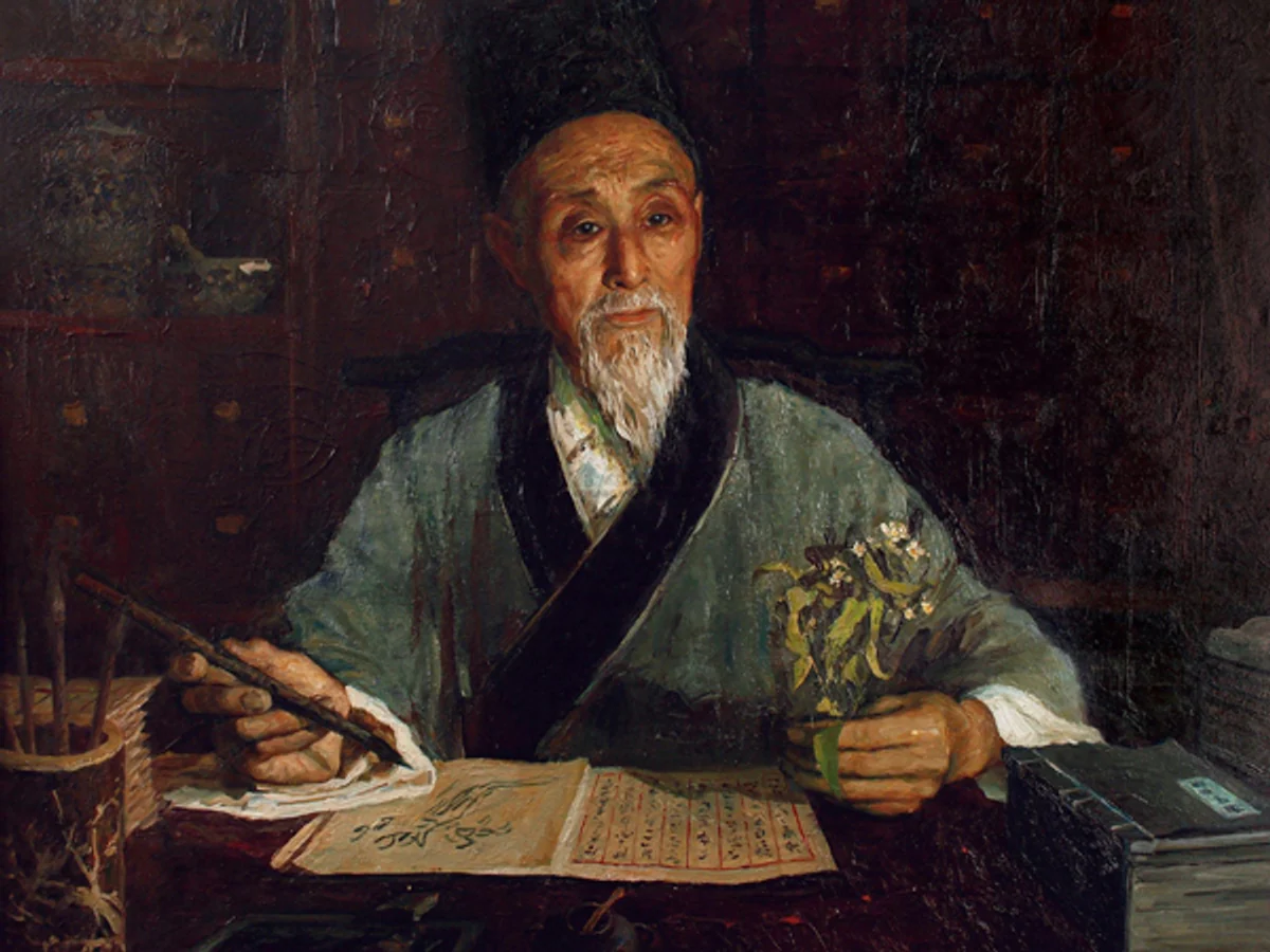 lishizhen lishizhen