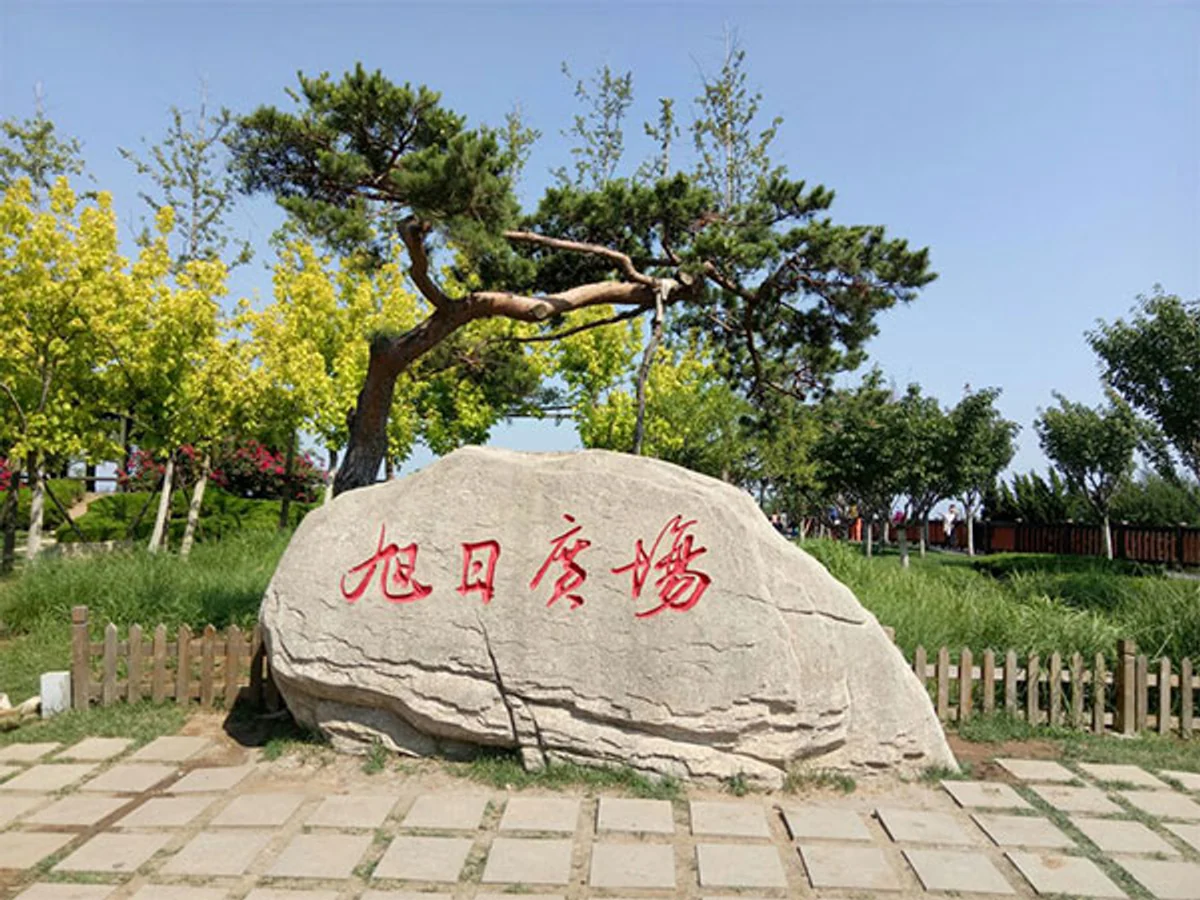 Haizhiyun Square in Dalian Haizhiyun Square