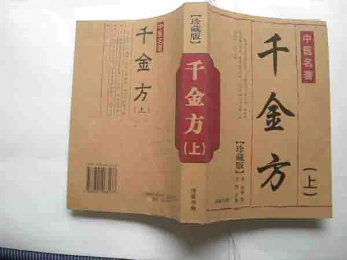 traditional chinese medicine traditional chinese medicine