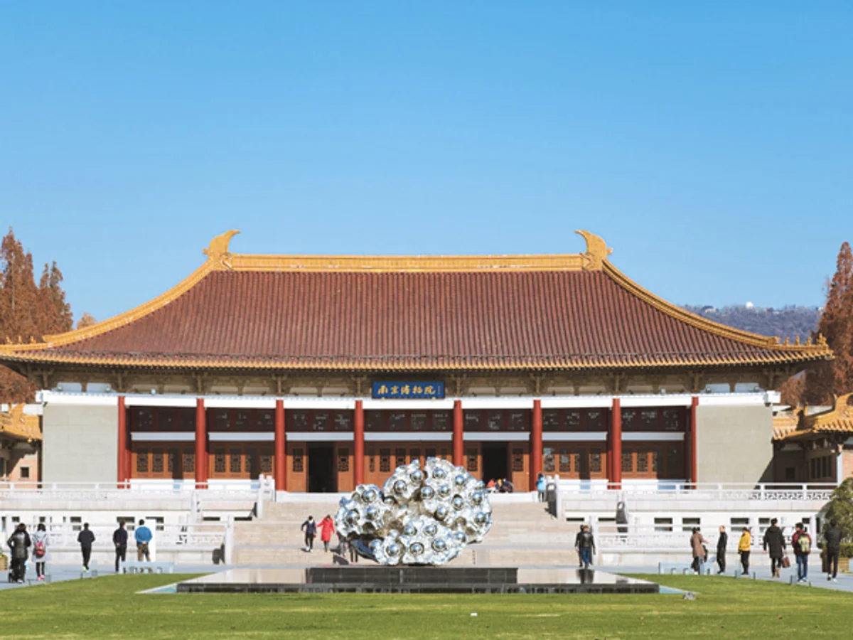 Nanjing Museum Nanjing Museum