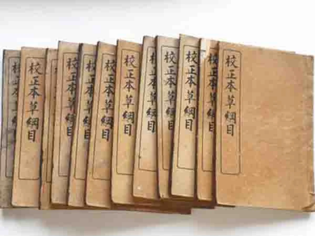 traditional chinese medicine book traditional chinese medicine book