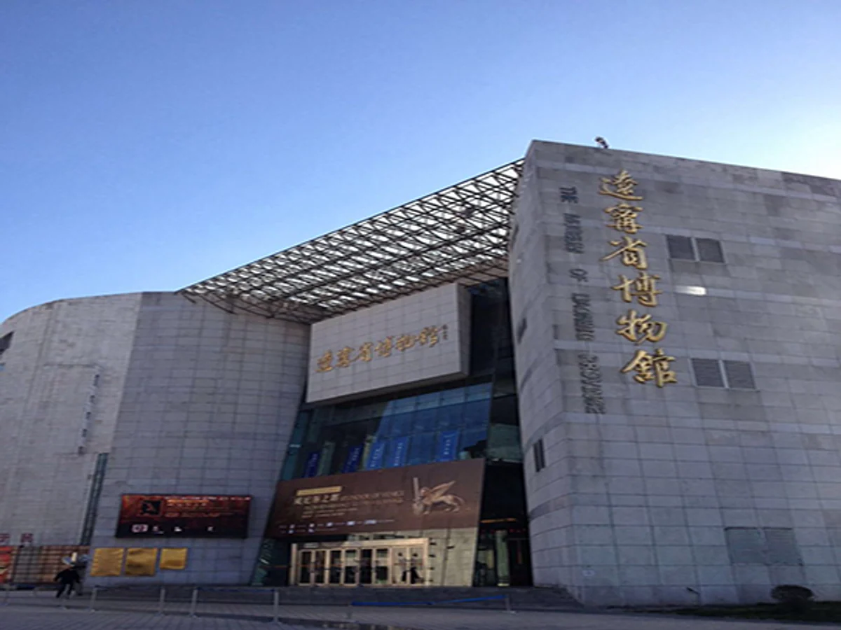 Liaoning Provincial Museum Liaoning Provincial Museum