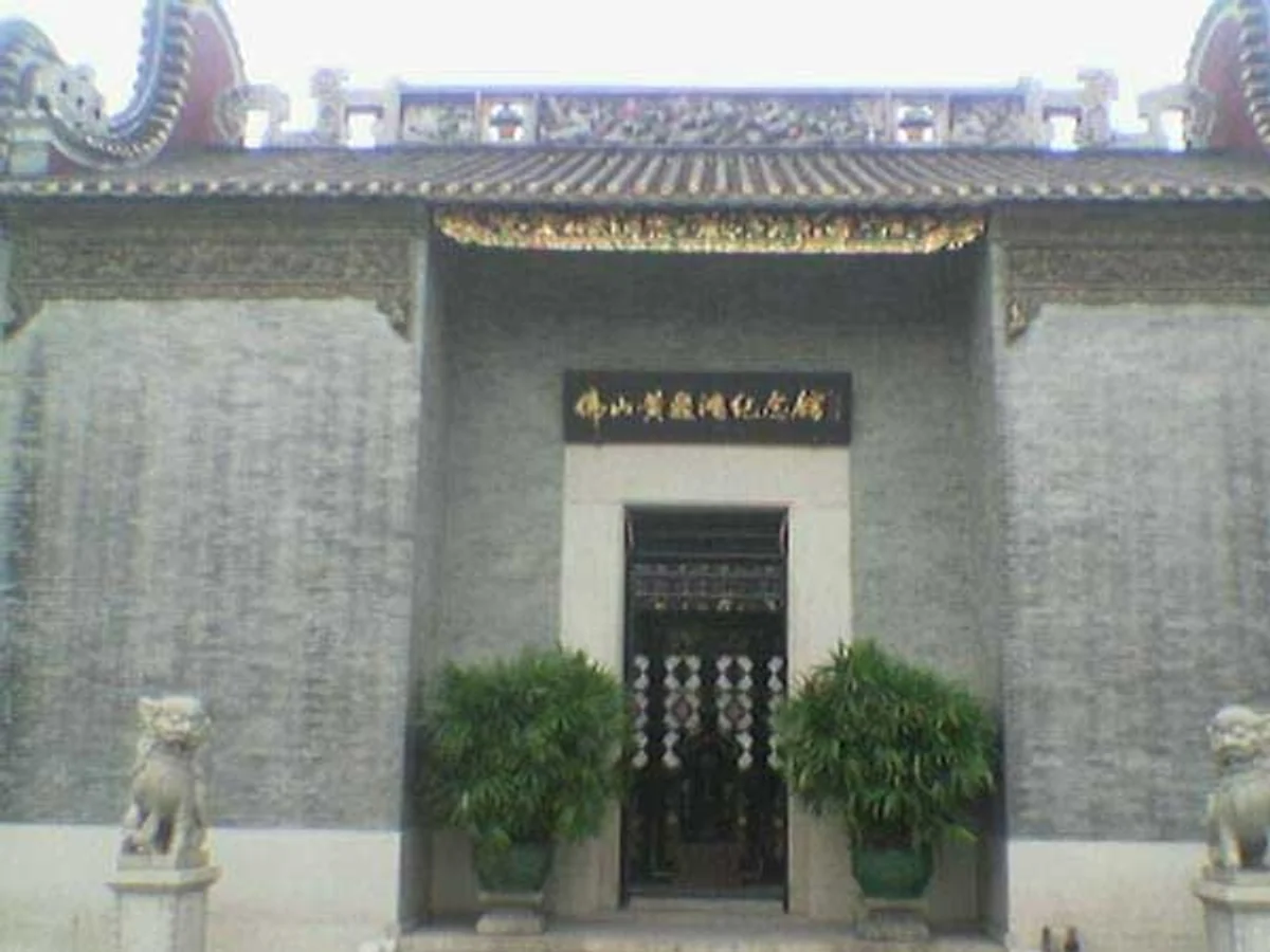 Wong Fei-hung Memorial Hall Wong Fei-hung Memorial Hall