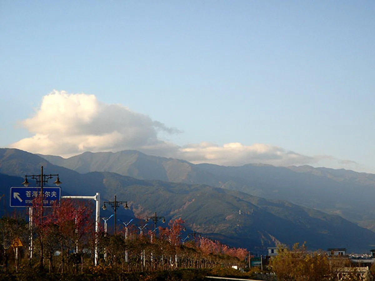 Mt. Cangshan