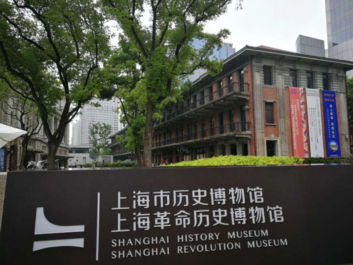 Shanghai History Museum
