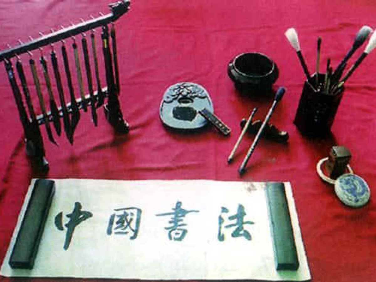 four treasures of the studio four treasures of the studio