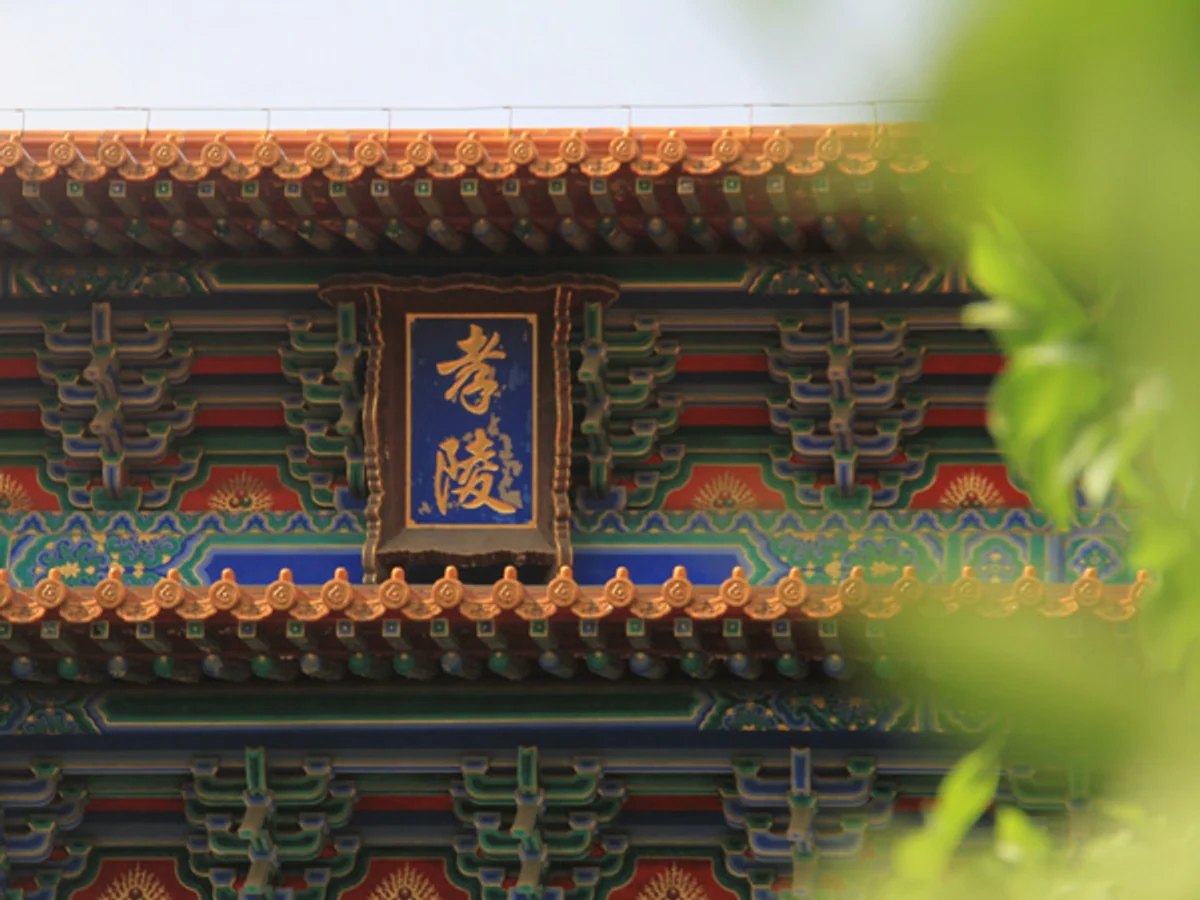 Ming Xiaoling Mausoleum Ming Xiaoling Mausoleum