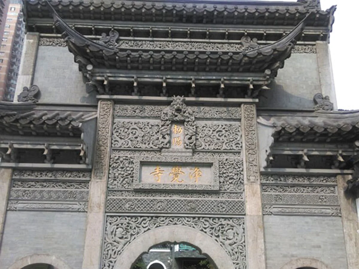 Nanjing Jingjue Mosque Nanjing Jingjue Mosque