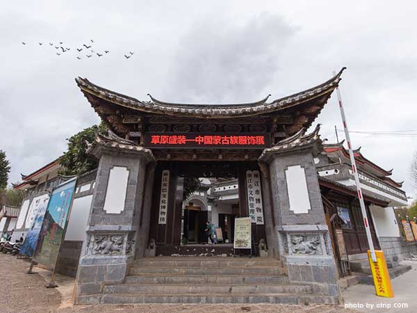 Dongba Culture Museum in Lijiang