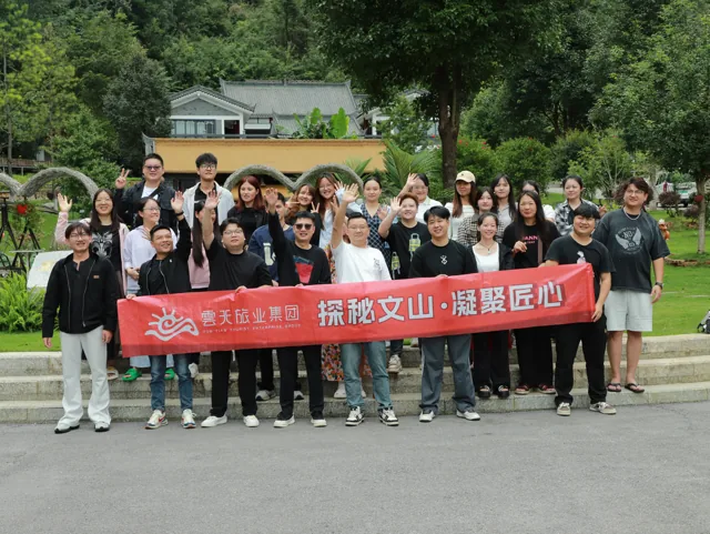 A team outing with colleagues from Yuntian Travel