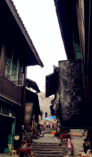 Furong town 04