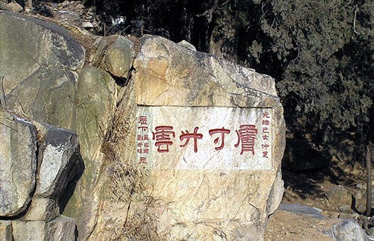Mountain tai climbing 09