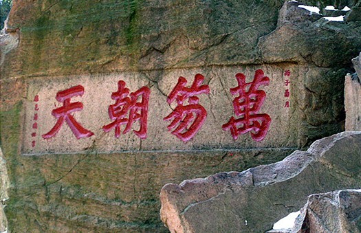 Mountain tai climbing 10