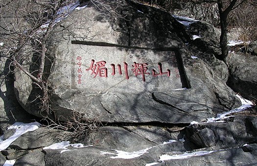 Mountain tai climbing 15