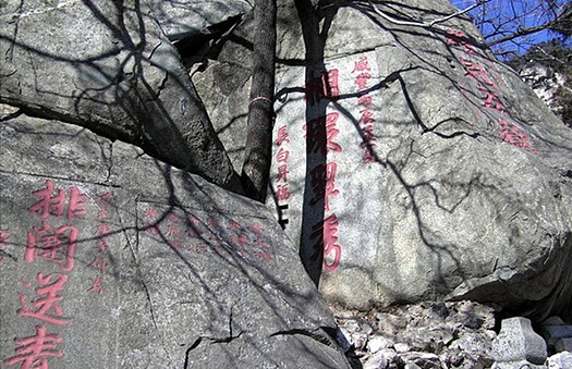 Mountain tai climbing 20
